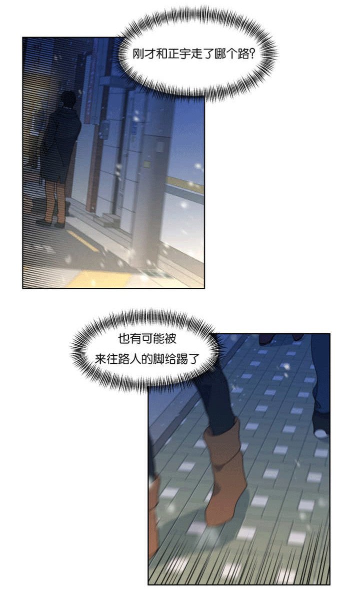 第32章：真对不起
