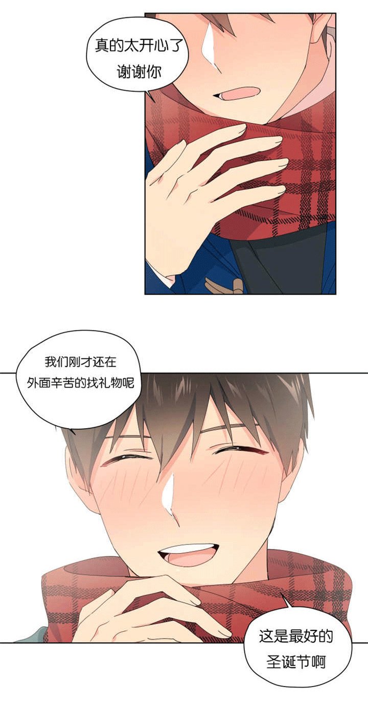 第33章：情侣戒指