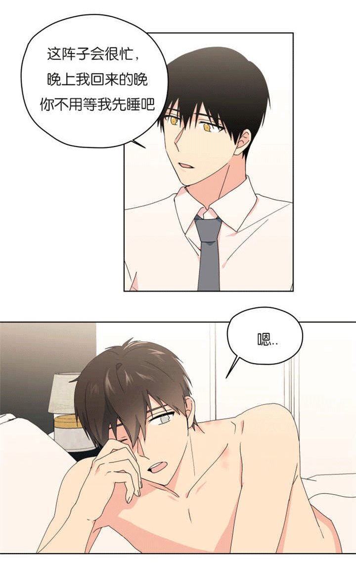 第34章：什么感觉