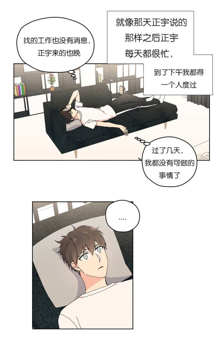 第34章：什么感觉