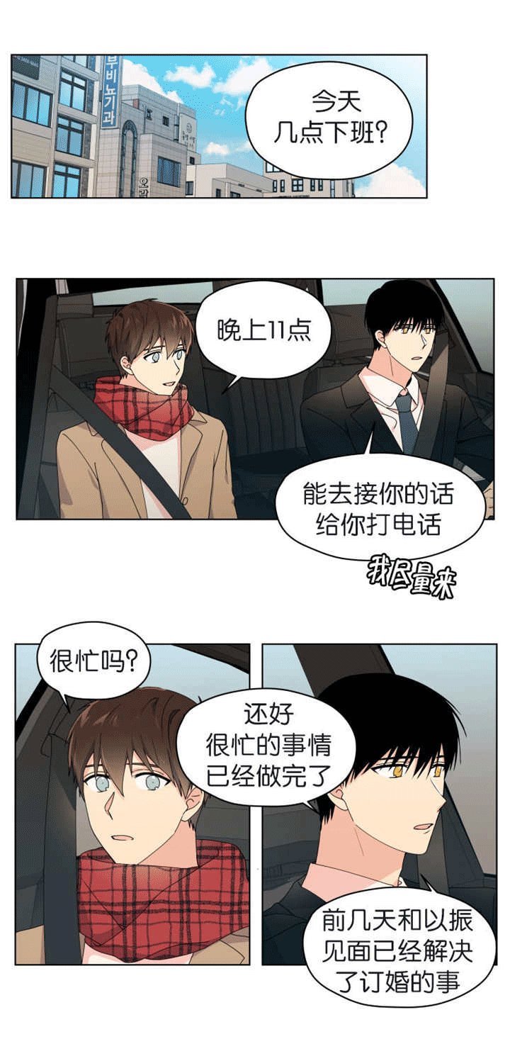 第34章：什么感觉