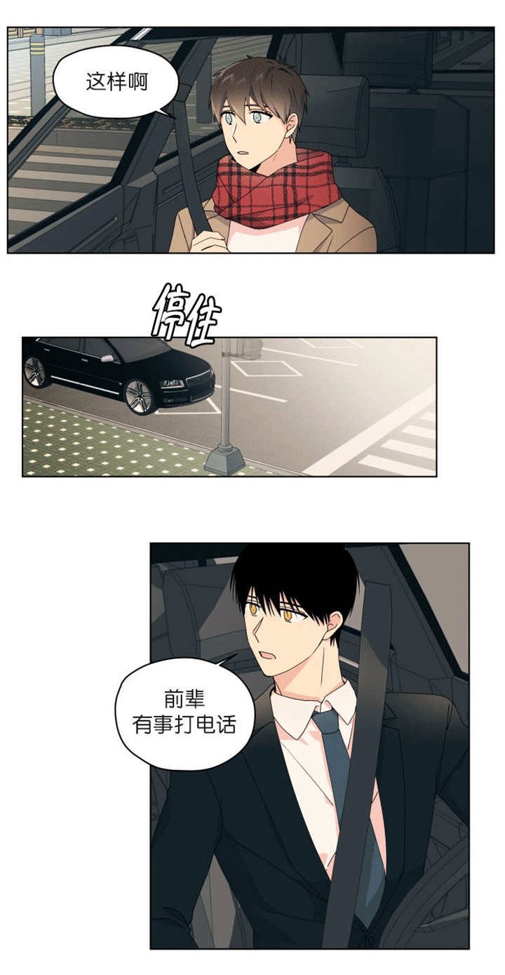 第34章：什么感觉