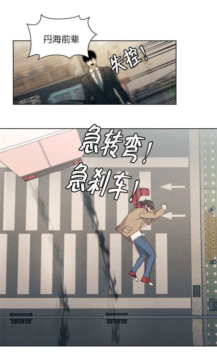 第35章：不想分开