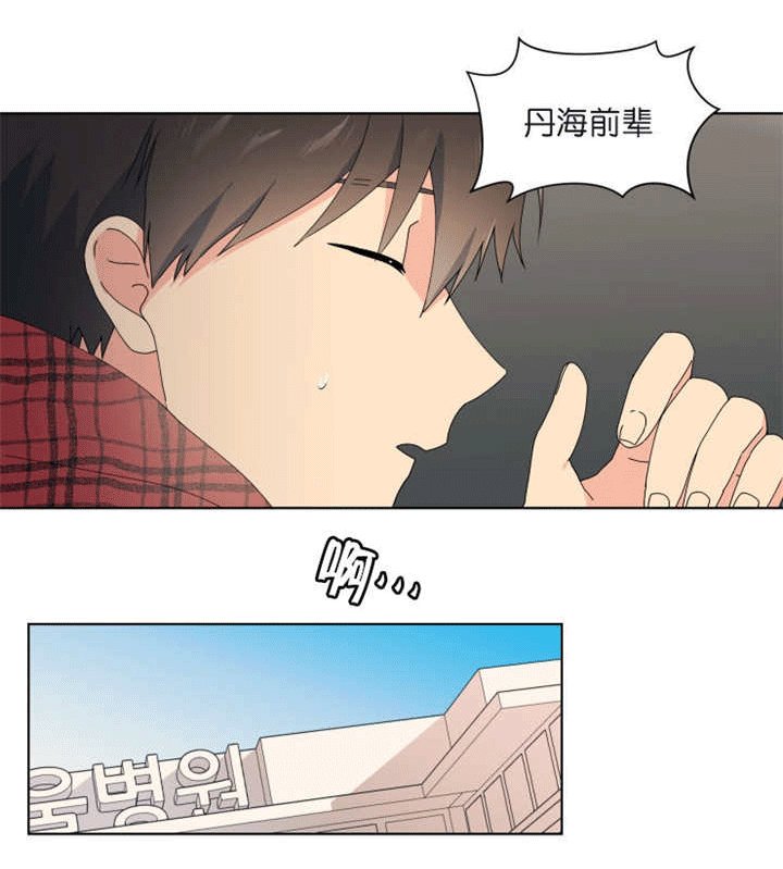 第35章：不想分开