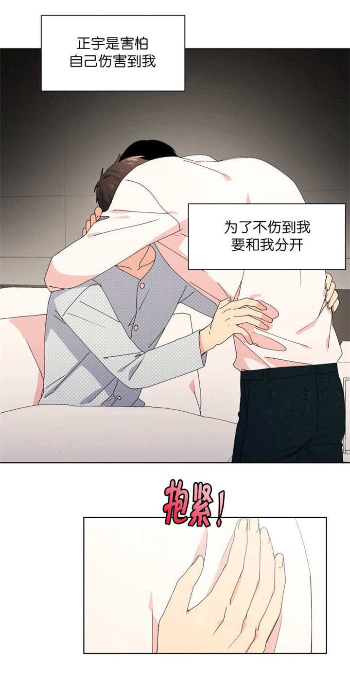 第36章：没有进展