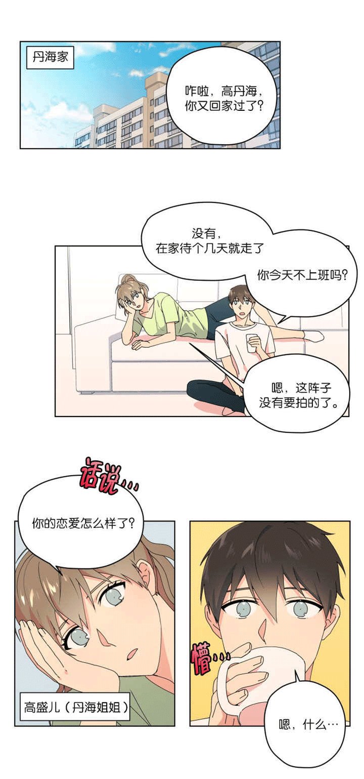 第36章：没有进展