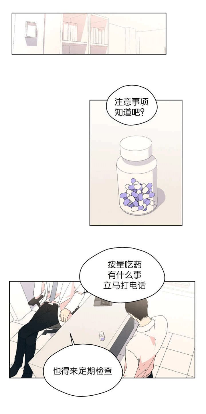 第37章：不想放弃