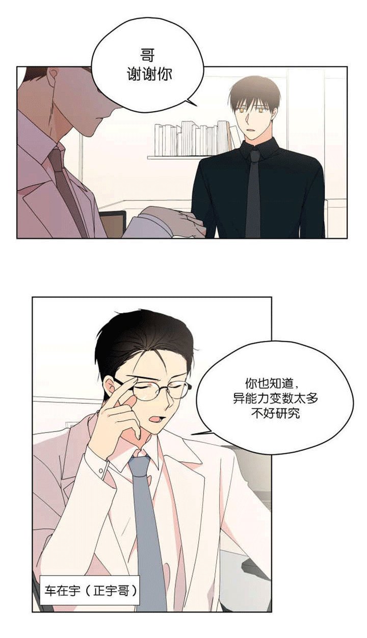 第37章：不想放弃