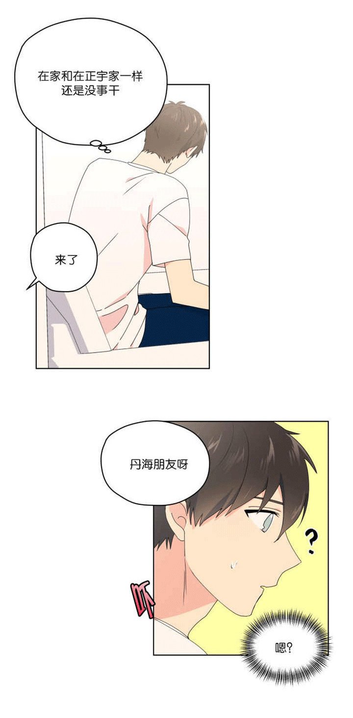 第37章：不想放弃
