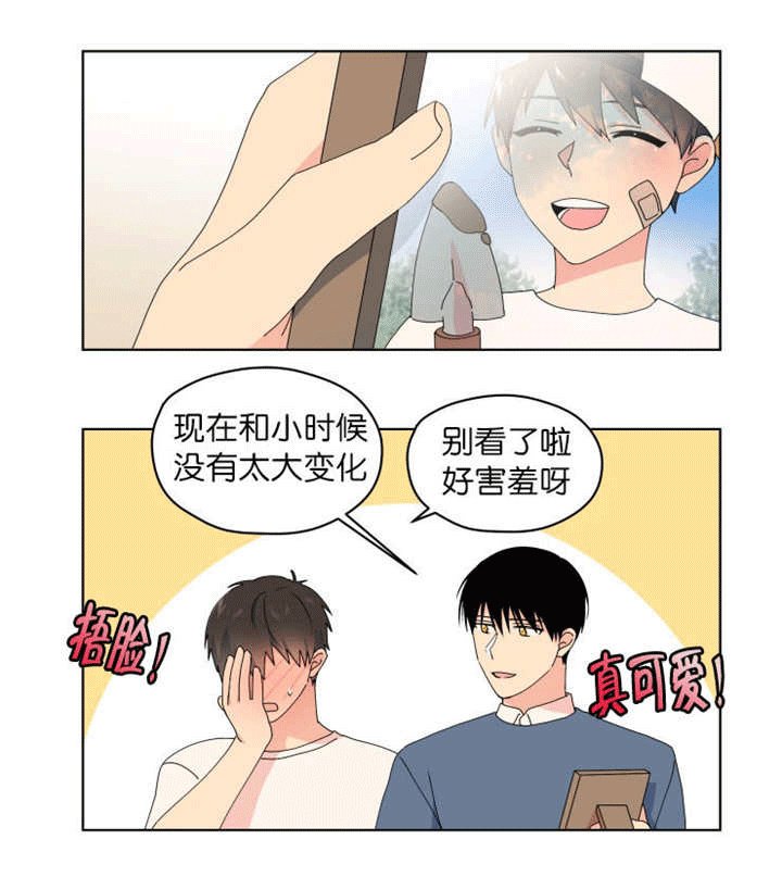 第37章：不想放弃