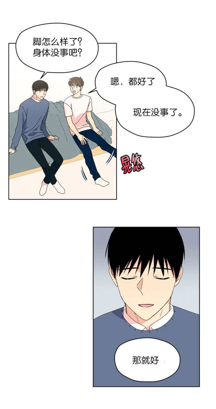第37章：不想放弃