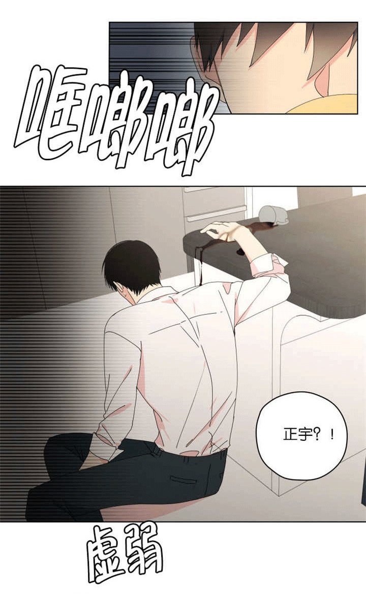 第38章：好像新婚
