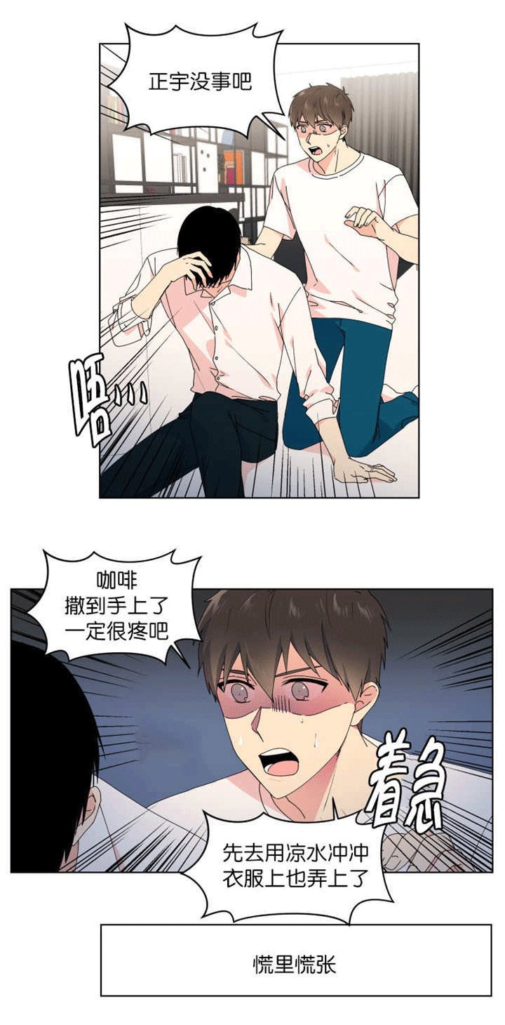 第38章：好像新婚