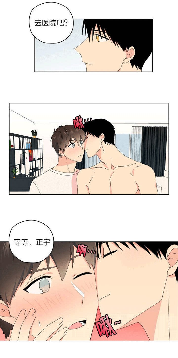 第38章：好像新婚