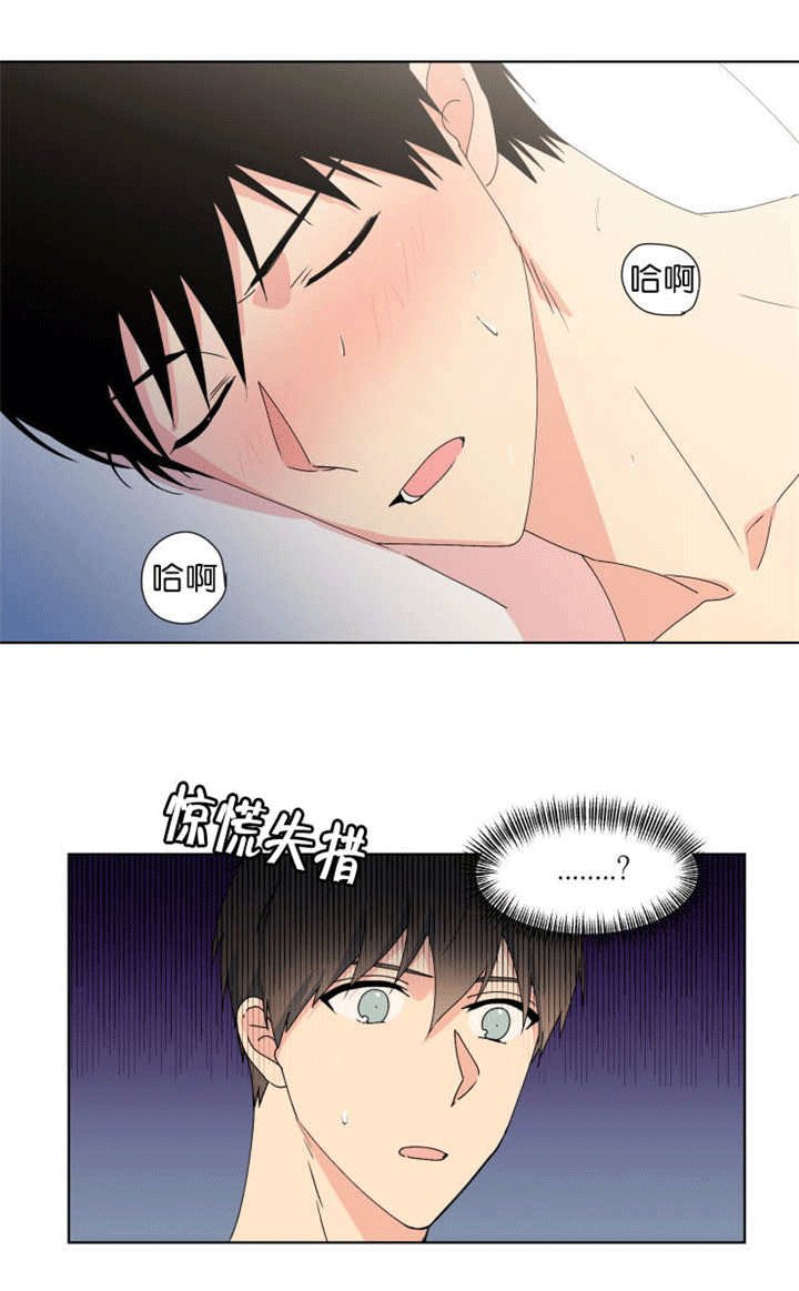 第39章：我没事的