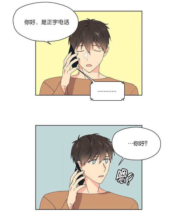 第39章：我没事的