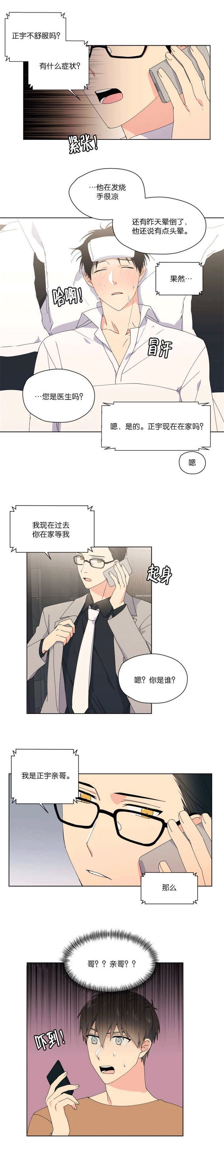 第40章：药物敏感