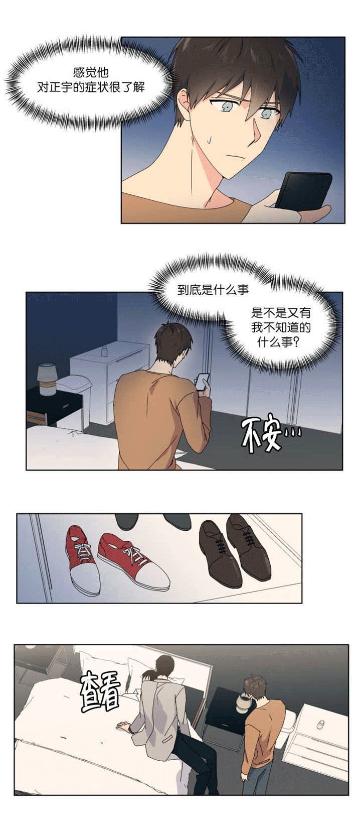 第40章：药物敏感
