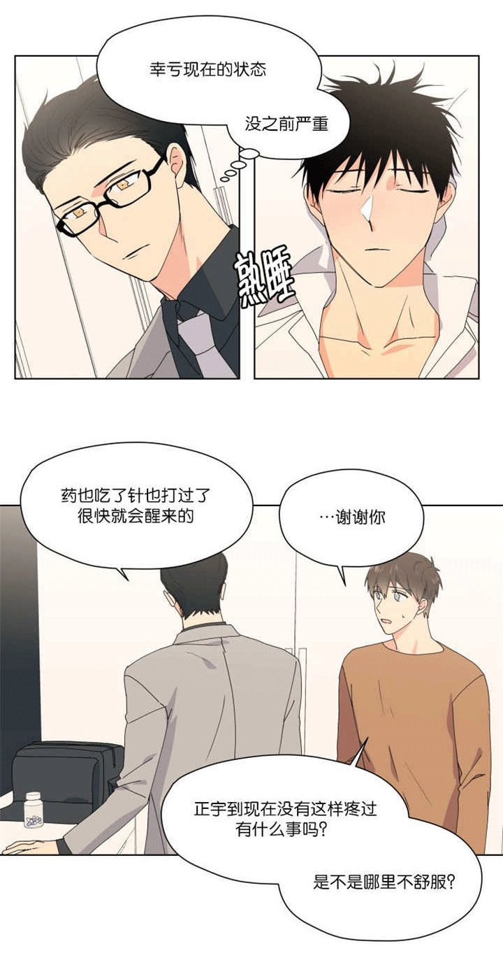 第40章：药物敏感