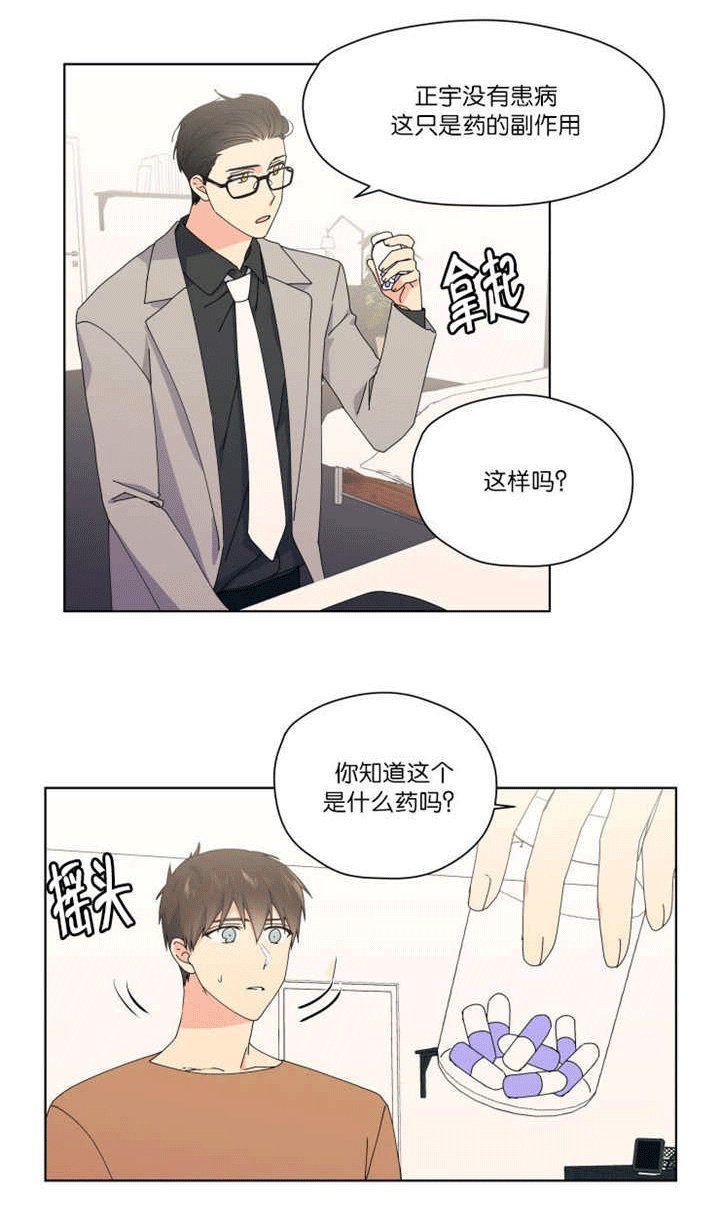 第40章：药物敏感