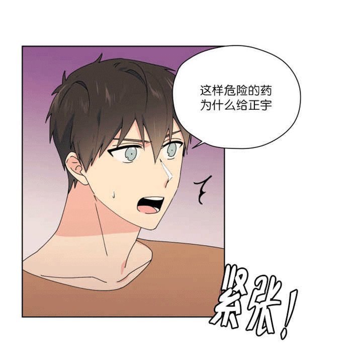 第40章：药物敏感