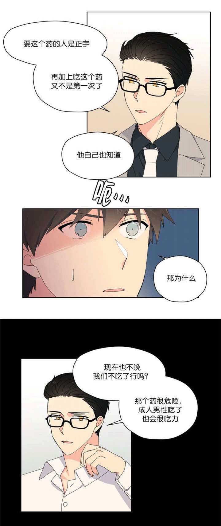 第40章：药物敏感