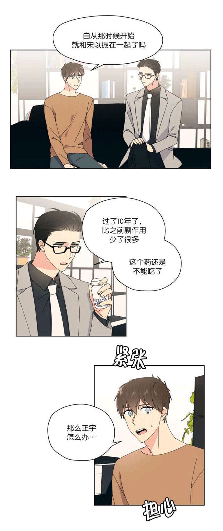 第40章：药物敏感