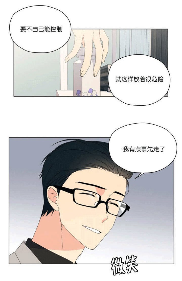 第41章：只有这个