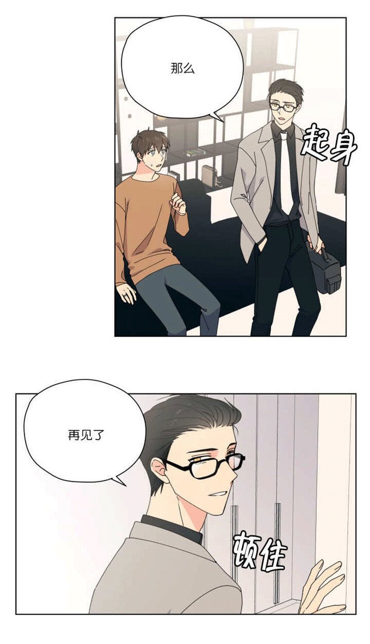 第41章：只有这个