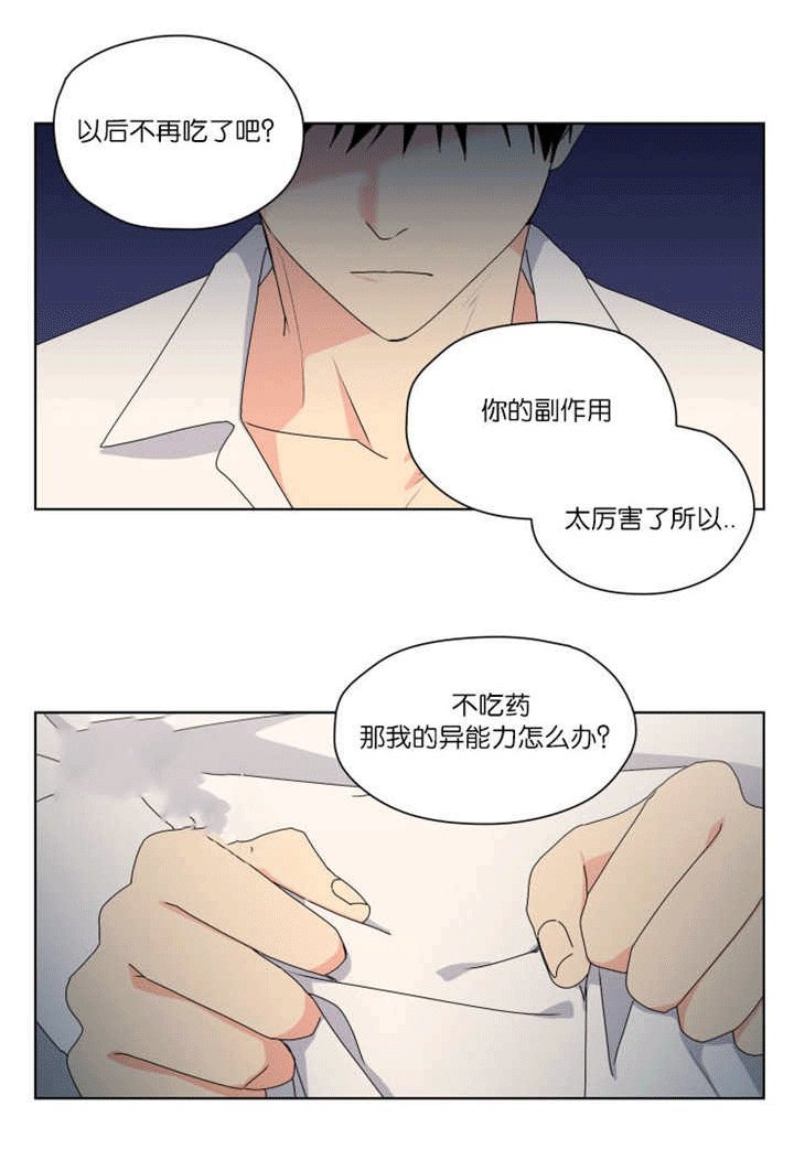 第41章：只有这个