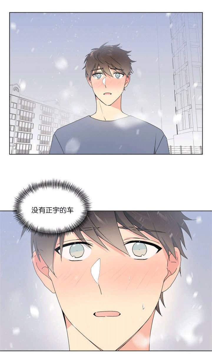 第42章：到处找他