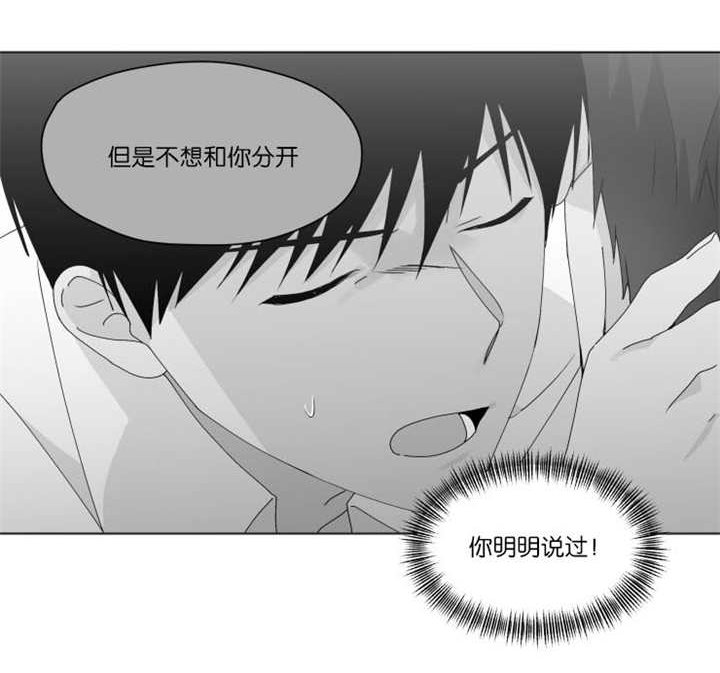 第42章：到处找他