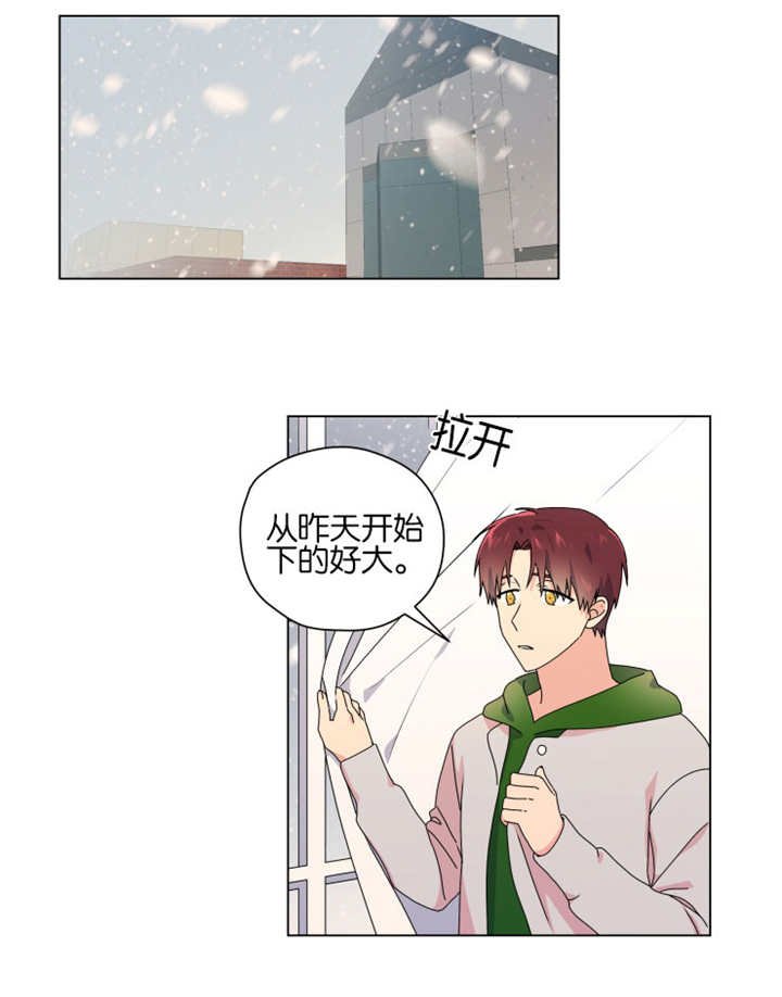 第42章：到处找他