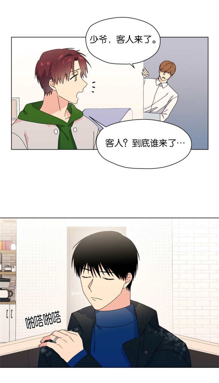 第42章：到处找他
