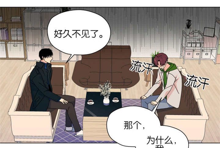 第42章：到处找他