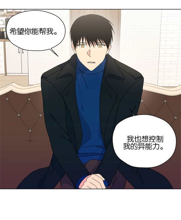 第42章：到处找他