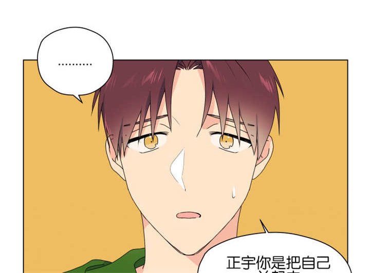 第42章：到处找他