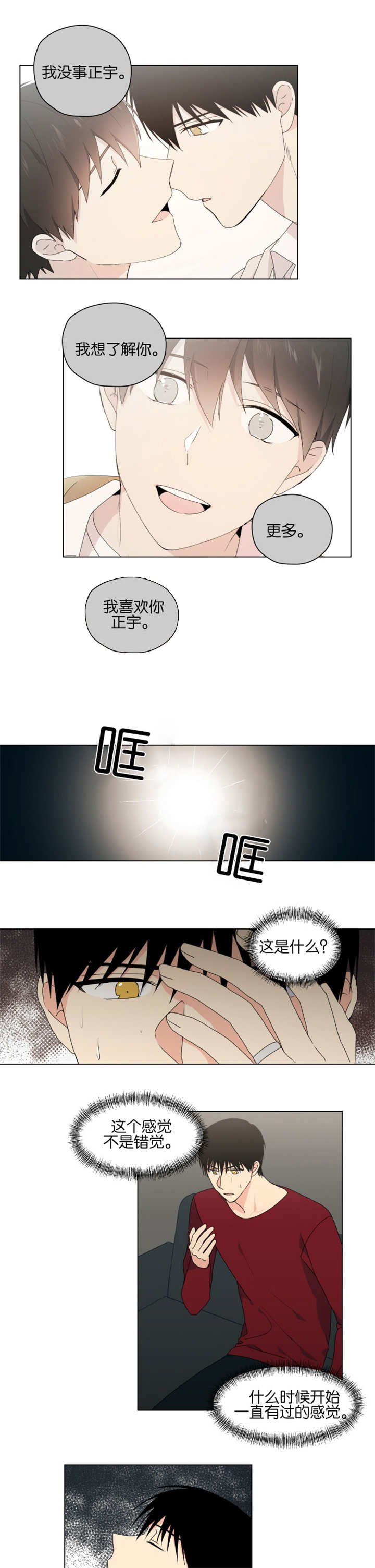 第44章：真的很好