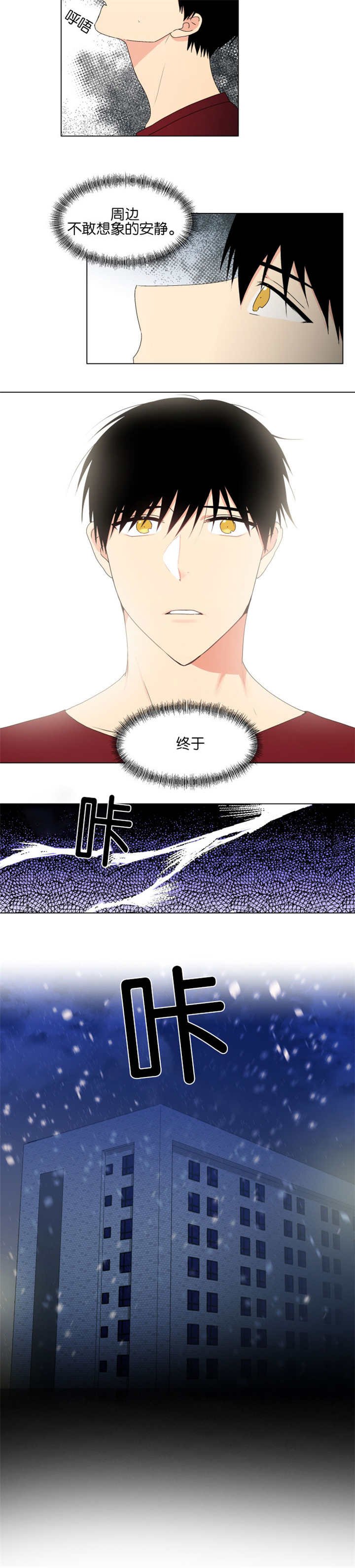 第44章：真的很好