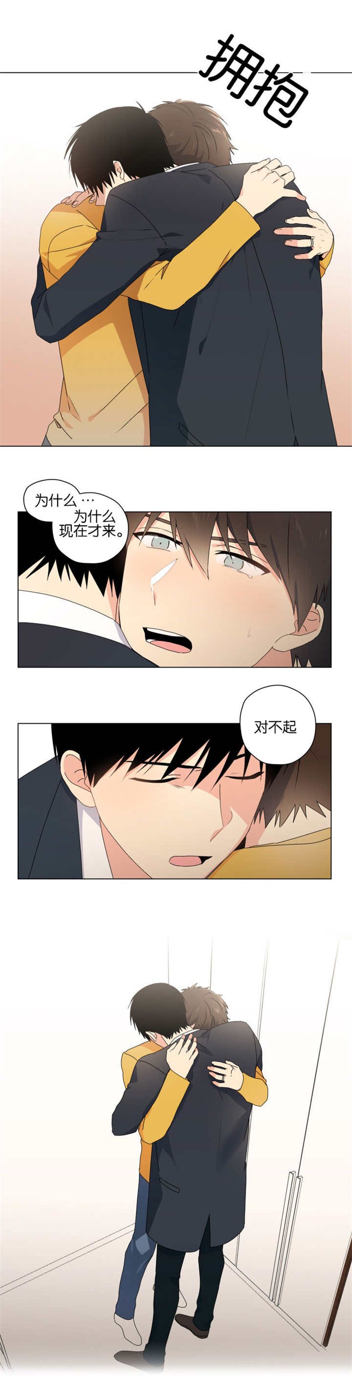 第44章：真的很好