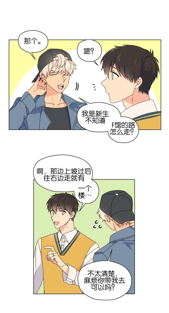 第45章：完结章