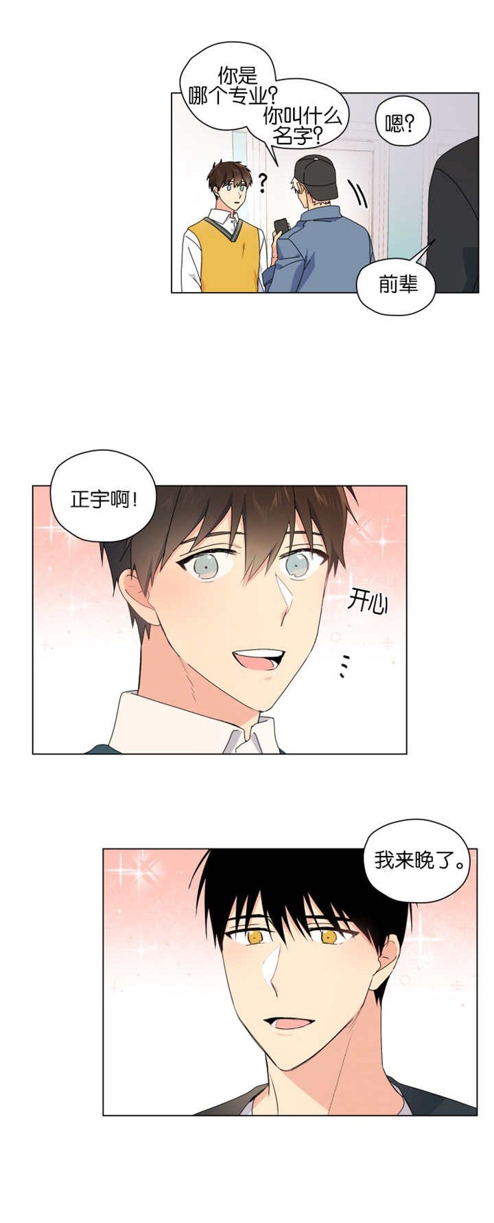 第45章：完结章