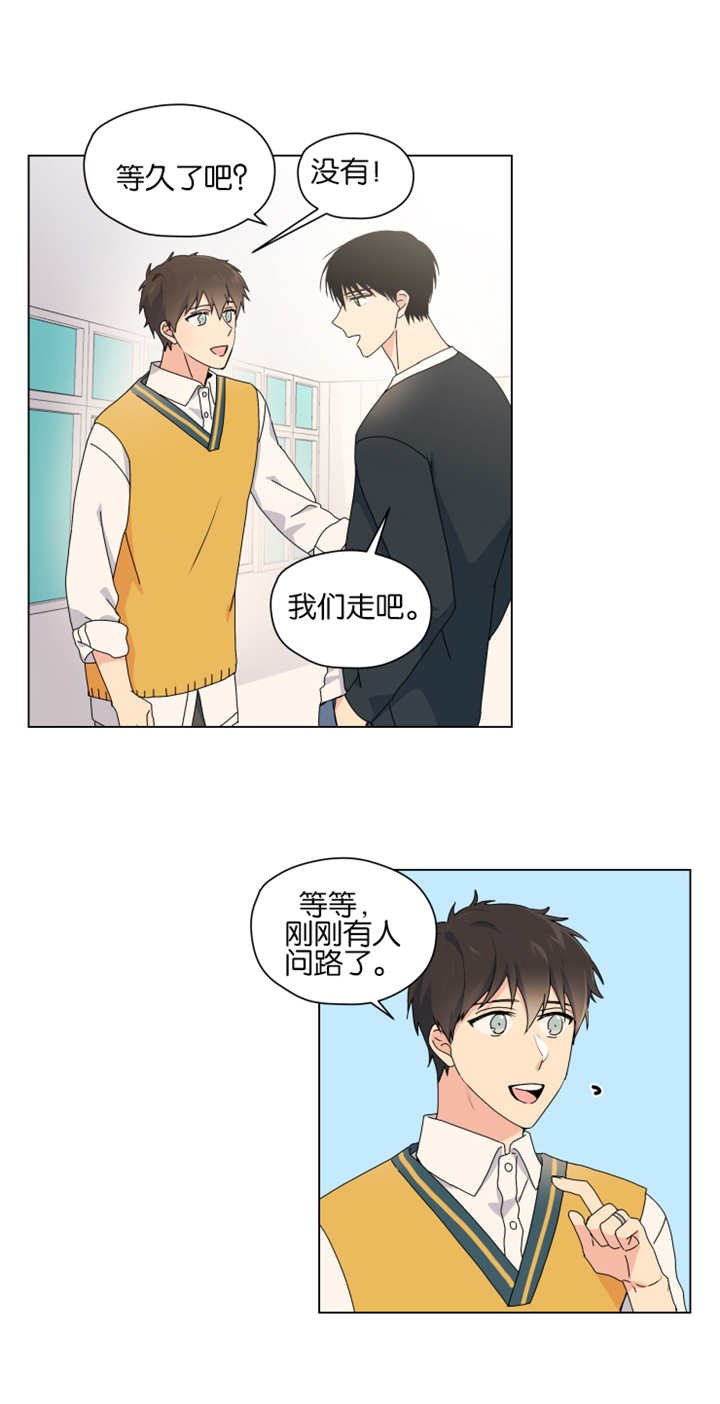 第45章：完结章