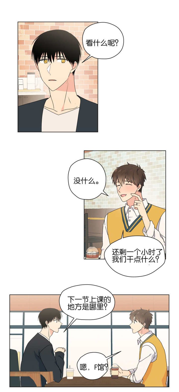 第45章：完结章