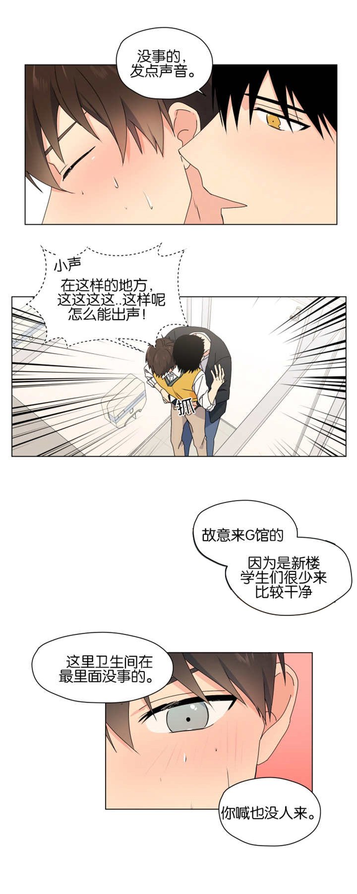 第45章：完结章