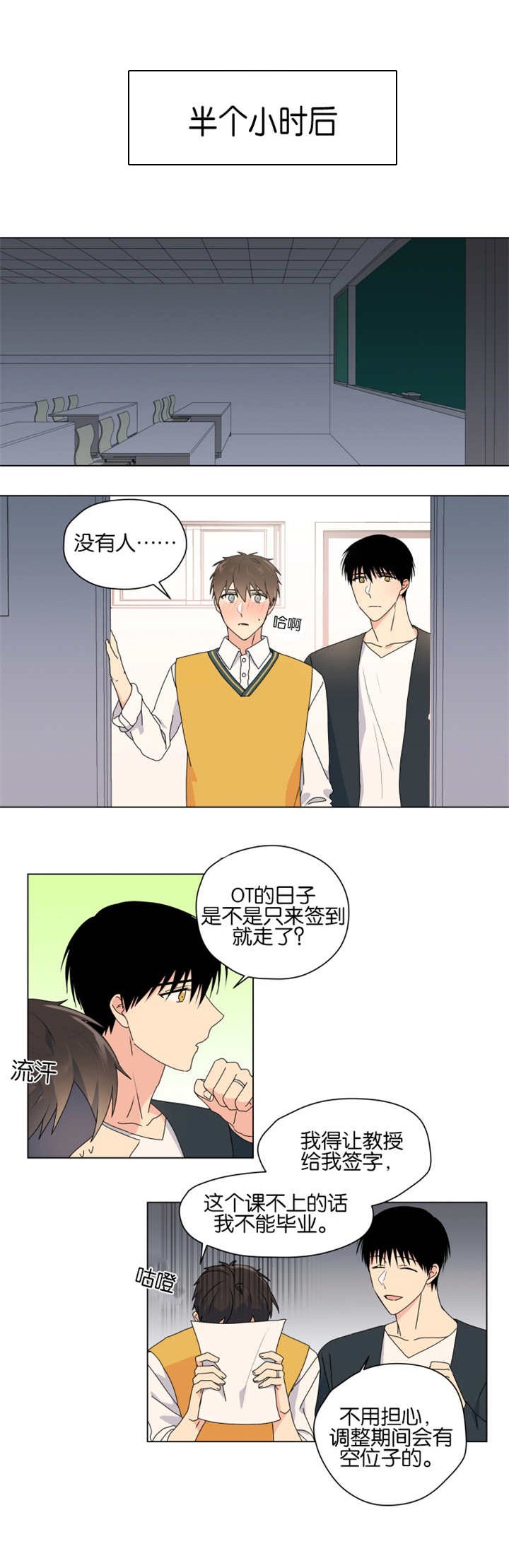 第45章：完结章