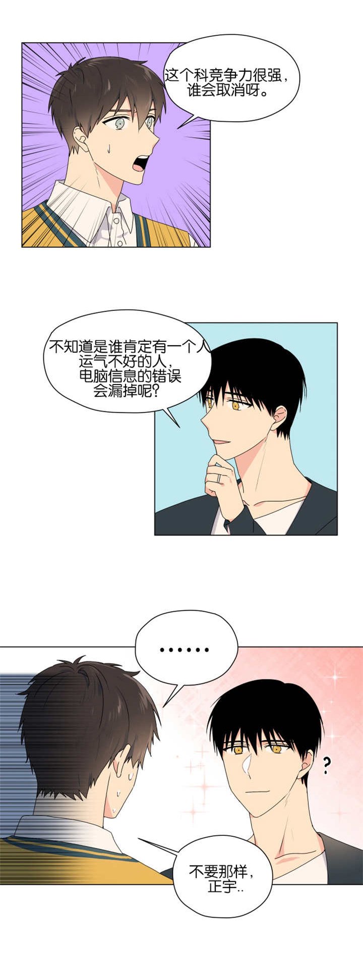 第45章：完结章