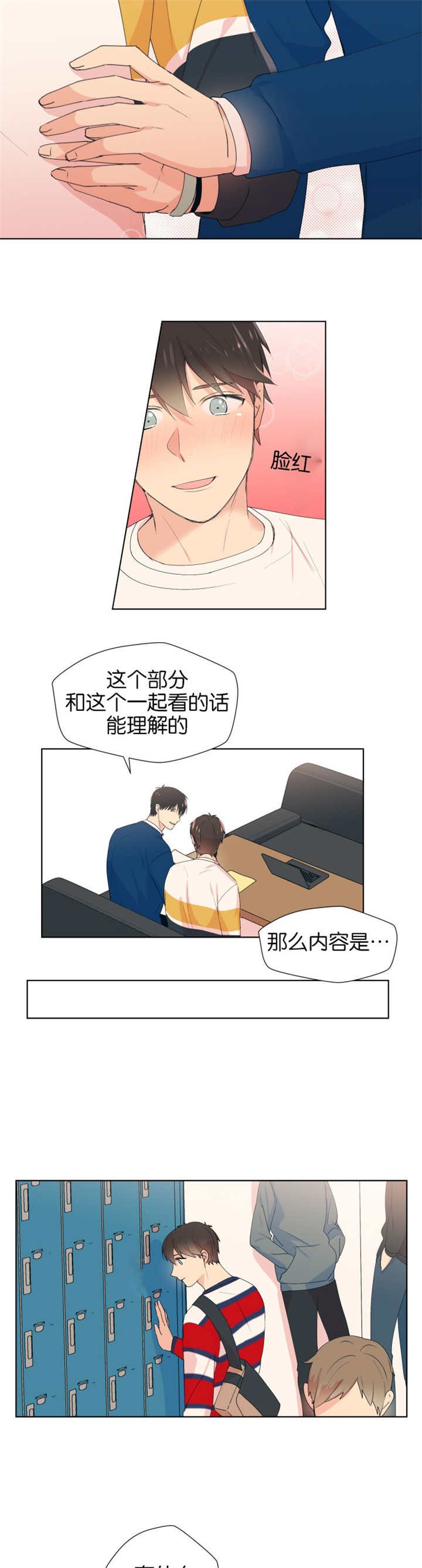 第7章：人气很高