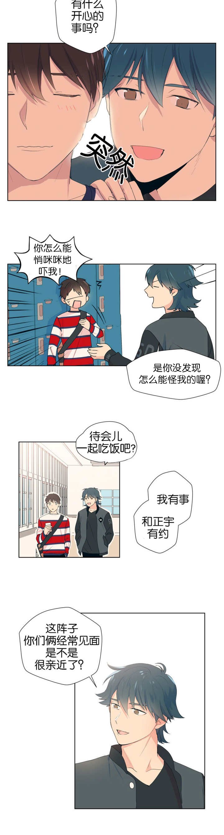 第7章：人气很高