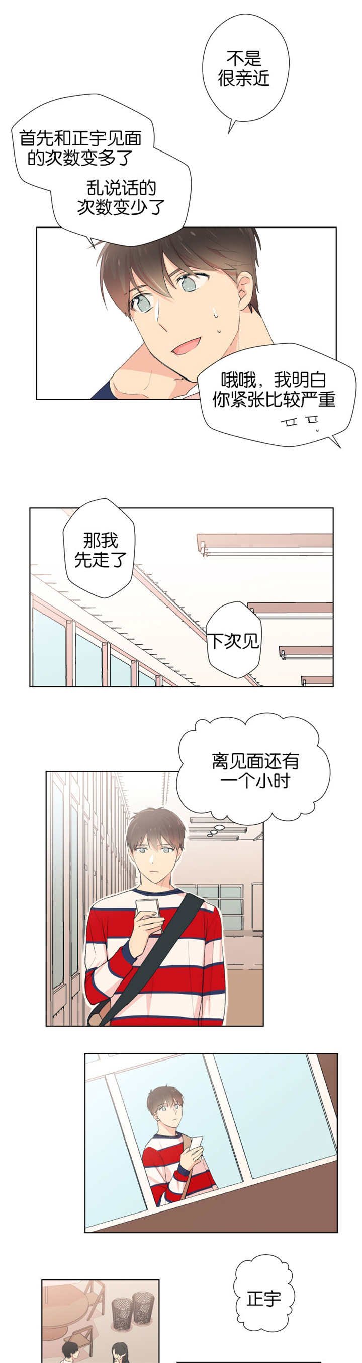 第7章：人气很高